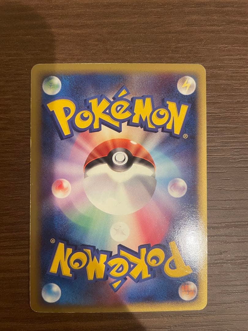 ピカチュウ☆（ゴールドスター） 001/002 ギフトボックス