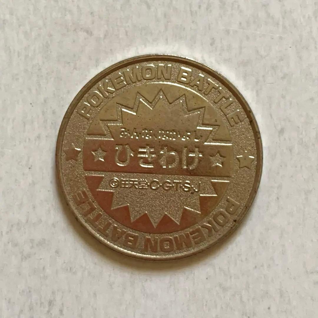 任天堂 ポケモンバトル ミュウ メダル 貴重