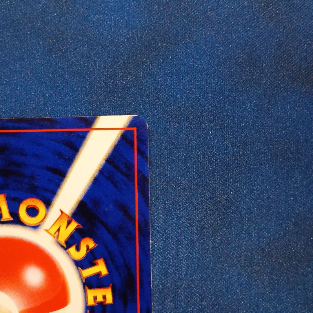 旧裏面ポケモンカード わるいゲンガー ★ 拡張パック第4弾 闇、そして光へ…