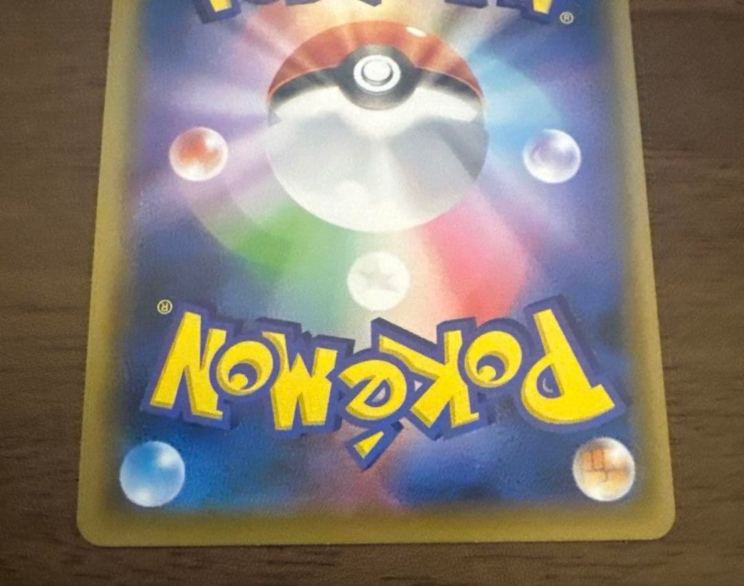 プレイヤーズセレモニー：「チャンピオンシップシリーズ2019」 PRO