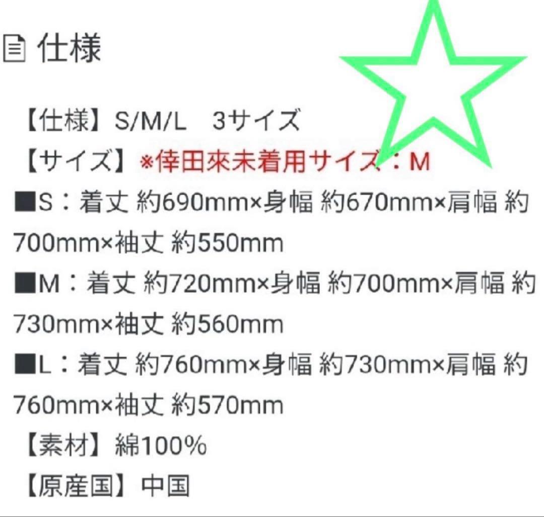 【送料込】倖田來未 新品パーカー M