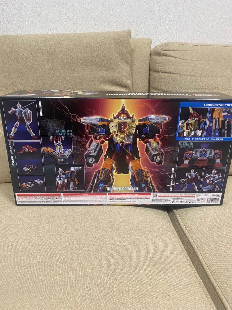 THE合体 合体超神サンダーグリッドマン TOKUSATSU EDITION