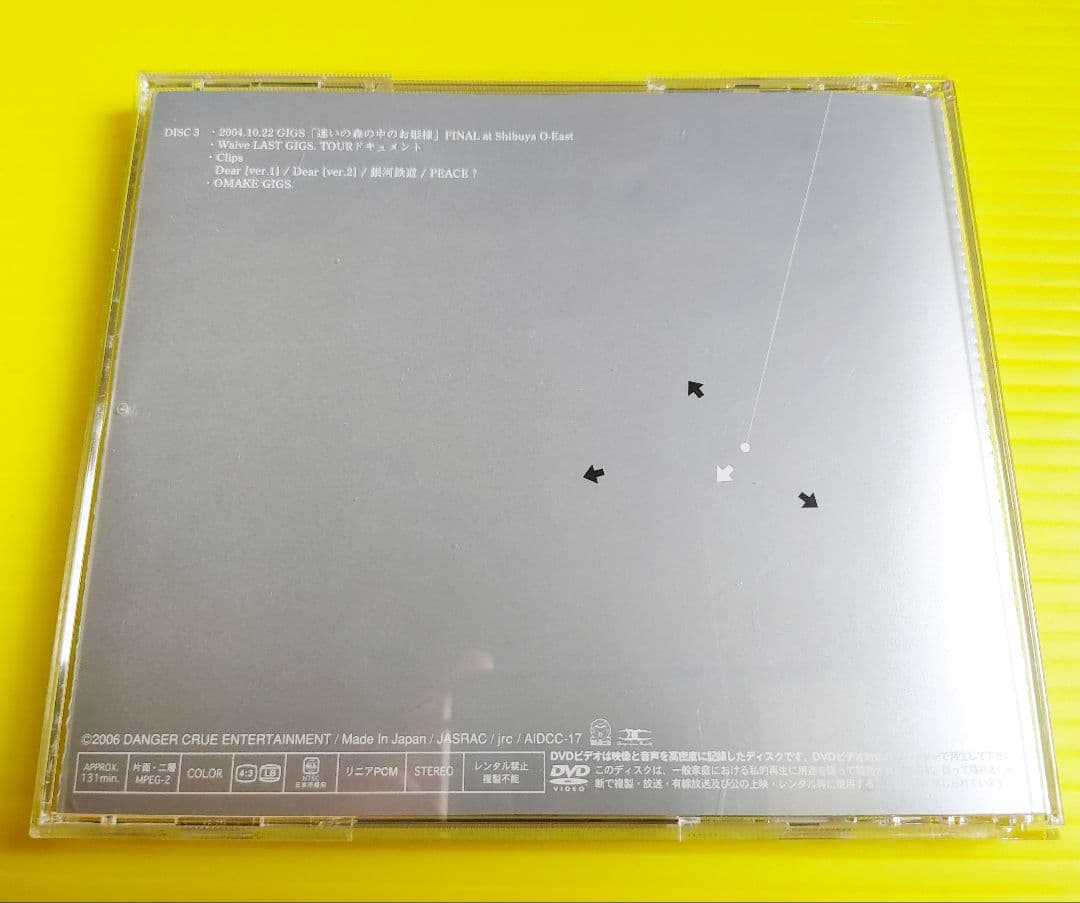 【FC限定販売】Waive『LAST GIGS limited edition』
