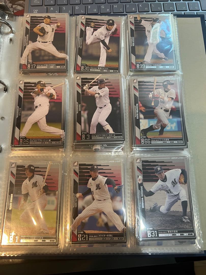 オーナーズリーグ　千葉ロッテマリーンズ　まとめ売り　プロ野球カード