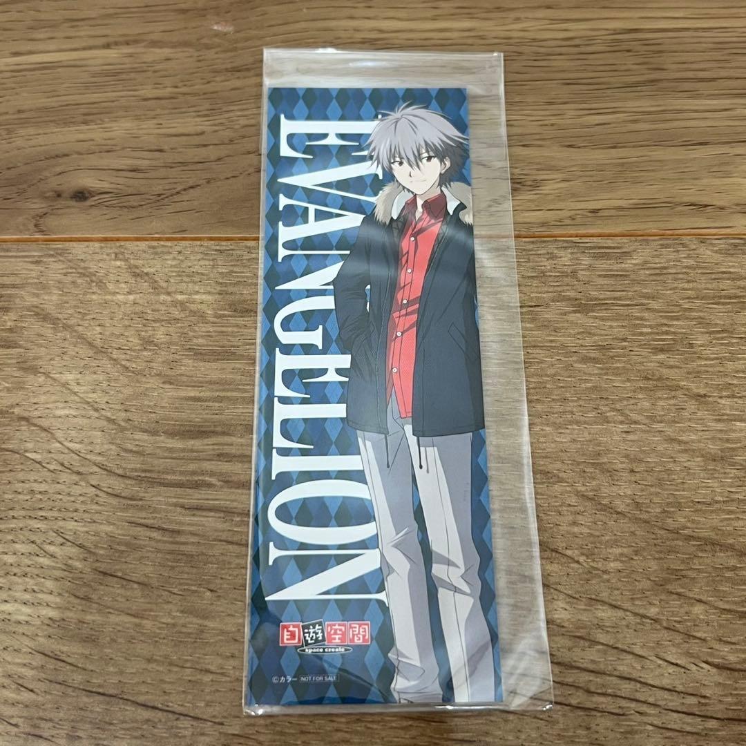 エヴァンゲリオン 渚カヲル 自遊空間 コラボ 缶バッジ