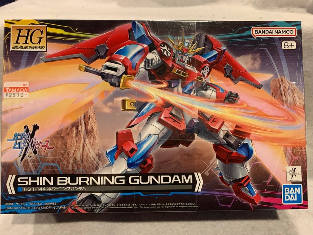 【新品未開封品】 ガンプラ HG ガンダムビルドメタバース 主人公機まとめ売り