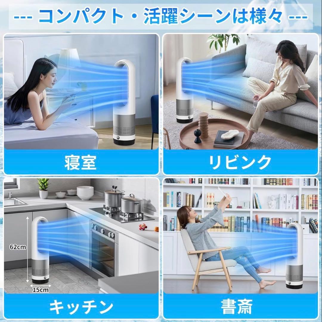 扇風機羽なし タワーファン 8段階風量調節 100°自動首振り