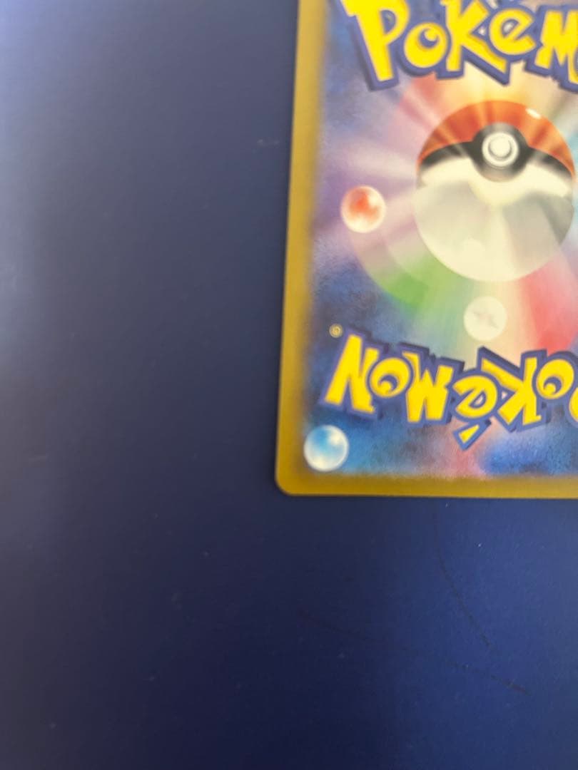 本日限定！　ルギアV SR