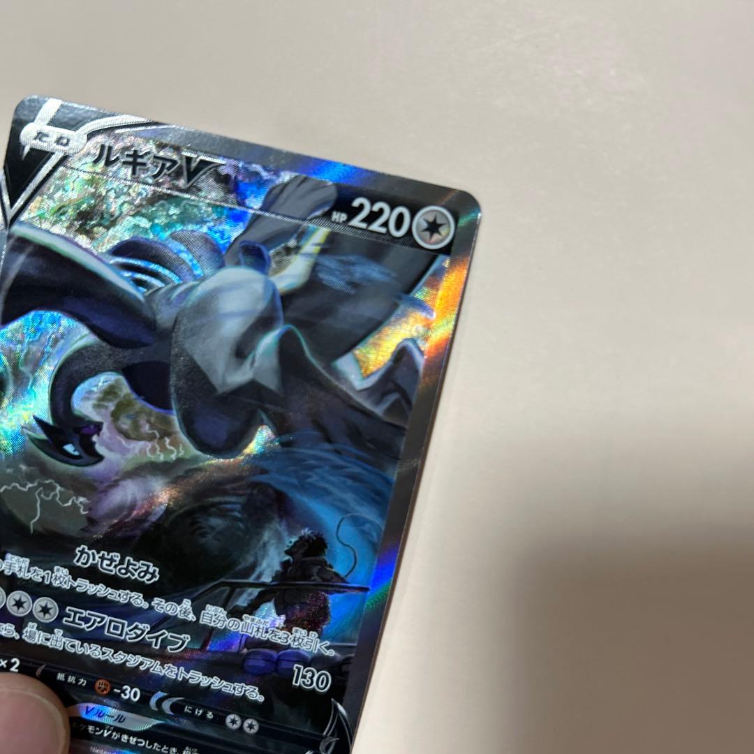 本日限定！　ルギアV SR