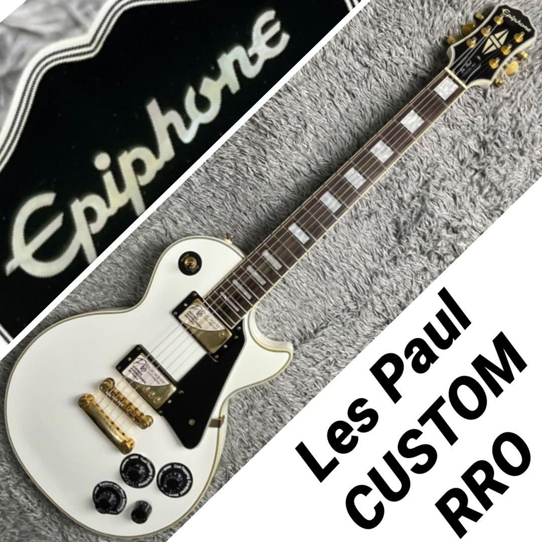 ギター Epiphone Les Paul CUSTOM PRO