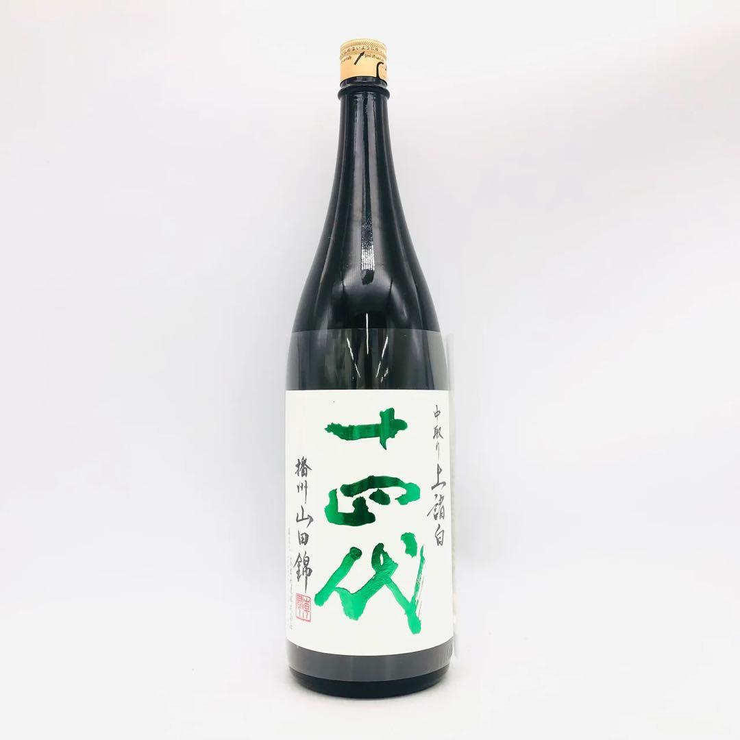 十四代 播州山田錦 中取り上諸白1800ml