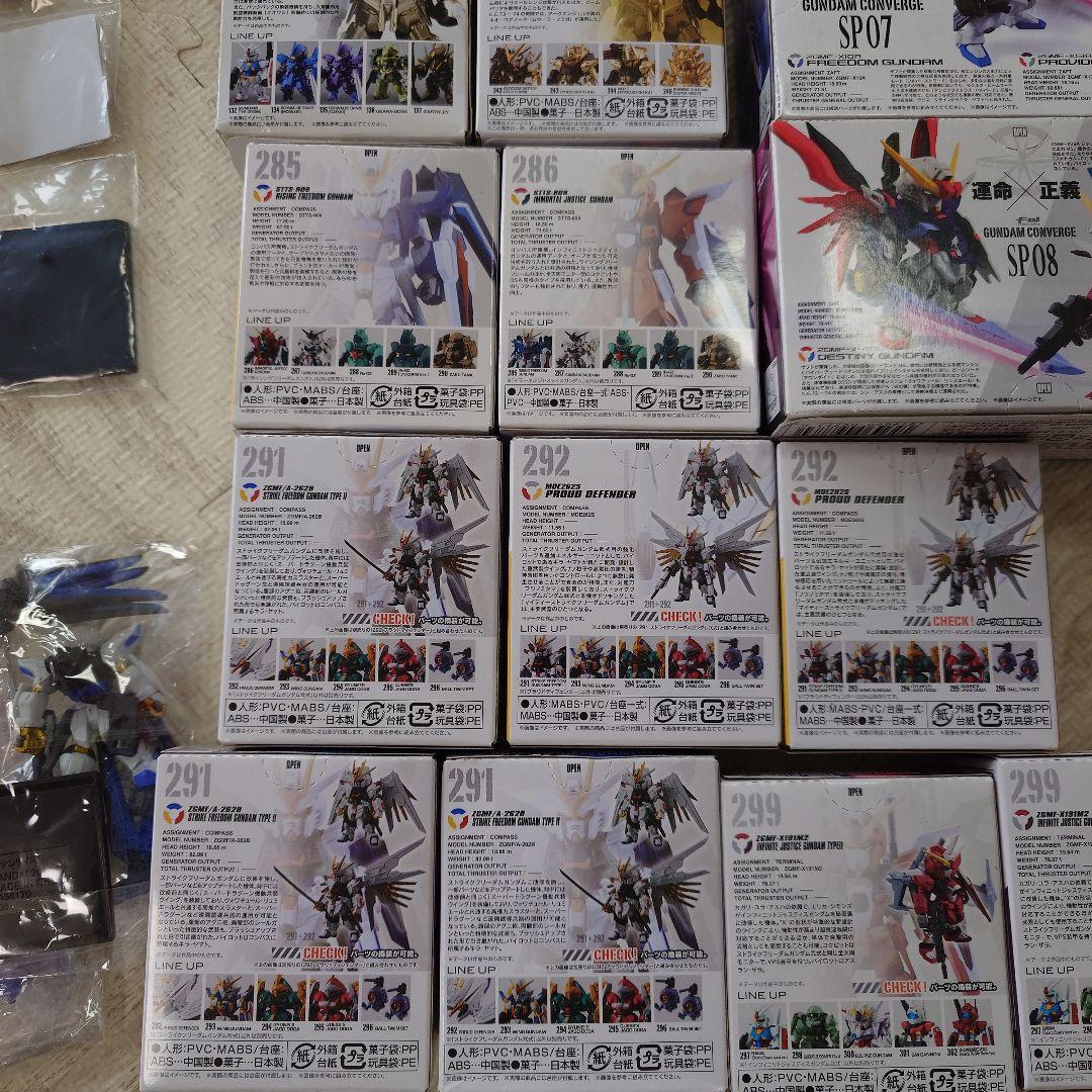 ガンダムコンバージ　ガンダムSEEDセット