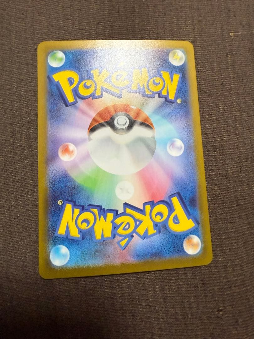 【即日発送】リーリエのピッピex (SAR仕様) スタートデッキ100