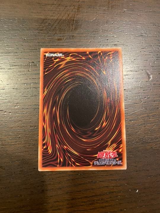 遊戯王 竜騎士ブラックマジシャンガール　絵違いプリシク美品