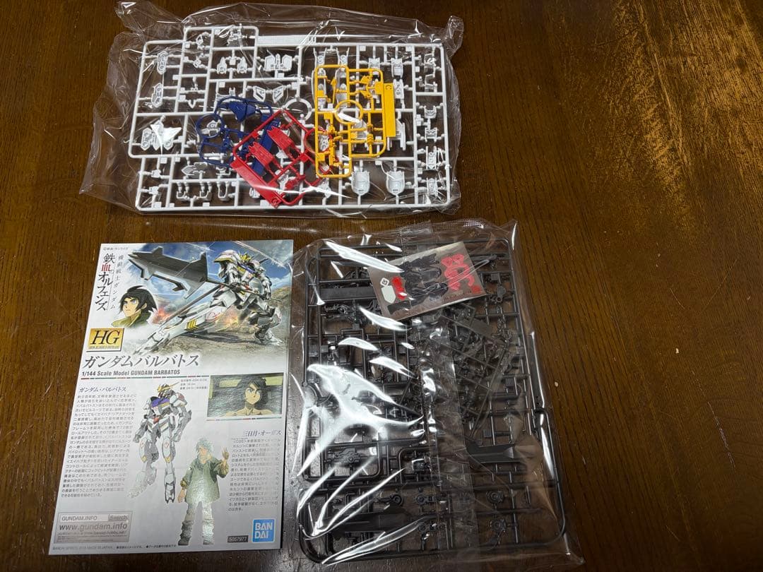 ガンダム プラモデル　3点セット