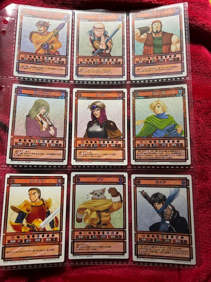 幻想水滸伝　カードストーリーズ　カード　②