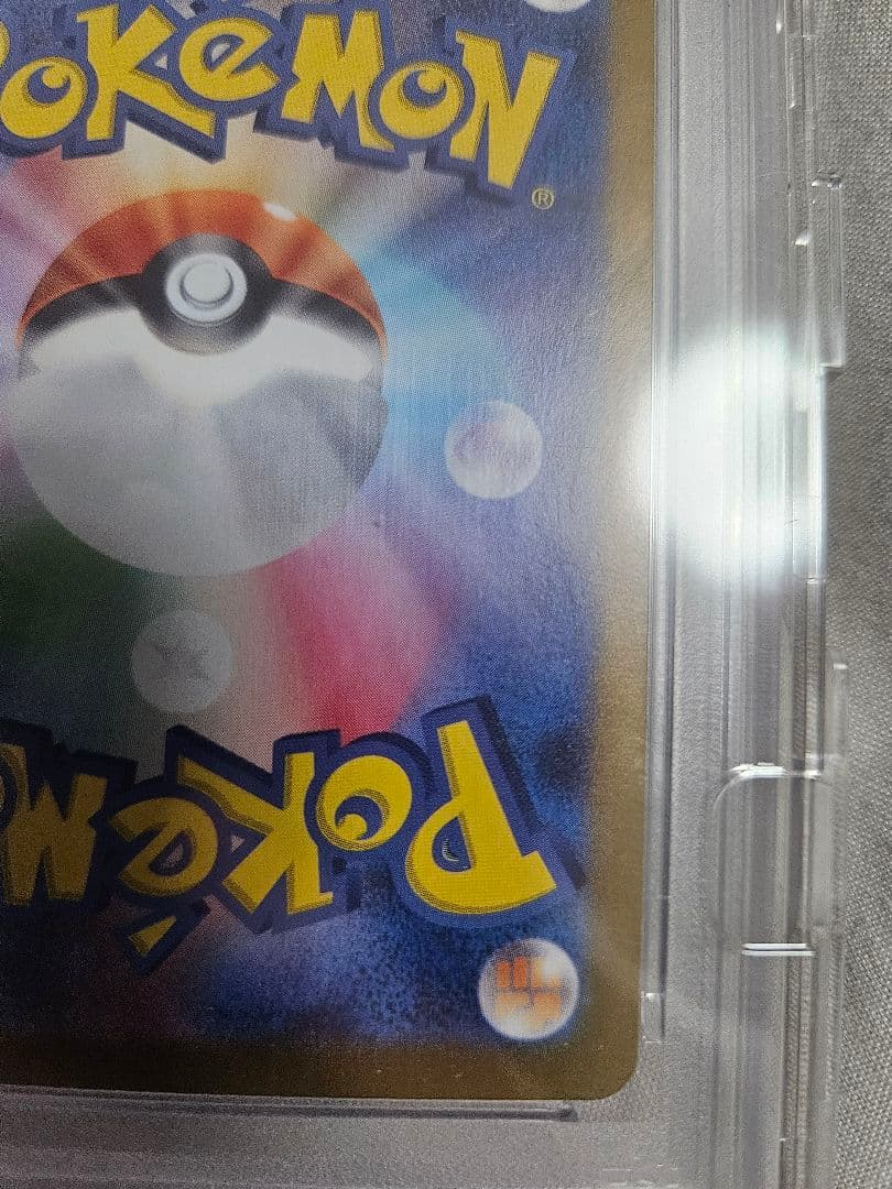 【psa10】ゼイユ SAR ポケモンカードゲーム