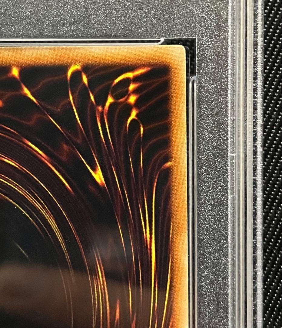 遊戯王　雲魔物　アイオブザタイフーン　レリーフ　アルティメットレア　PSA10