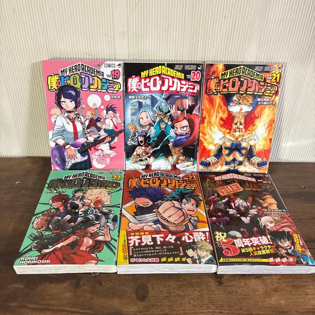 僕のヒーローアカデミア 全巻セット　1〜42巻
