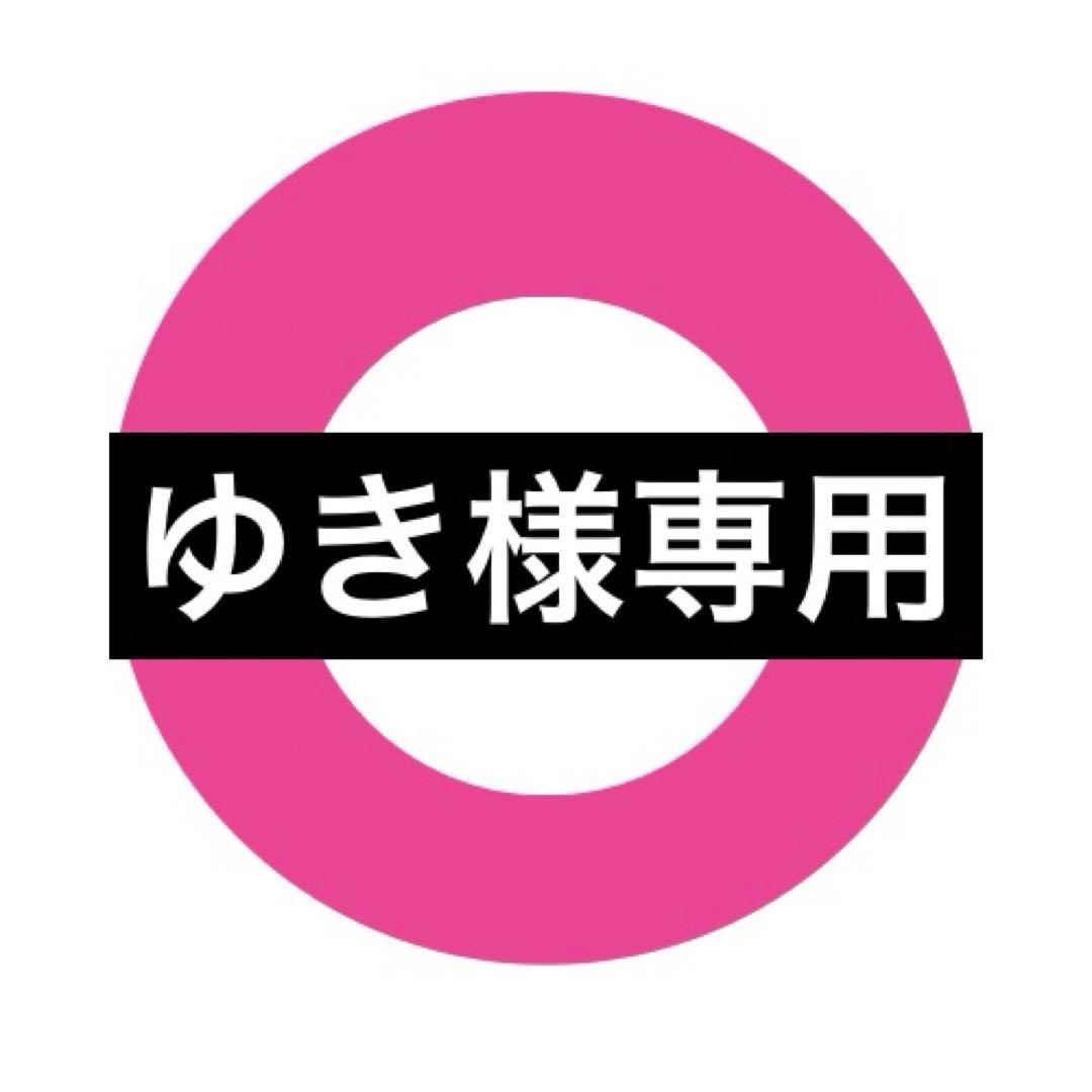 【ゆき】モイスティーヌ3点