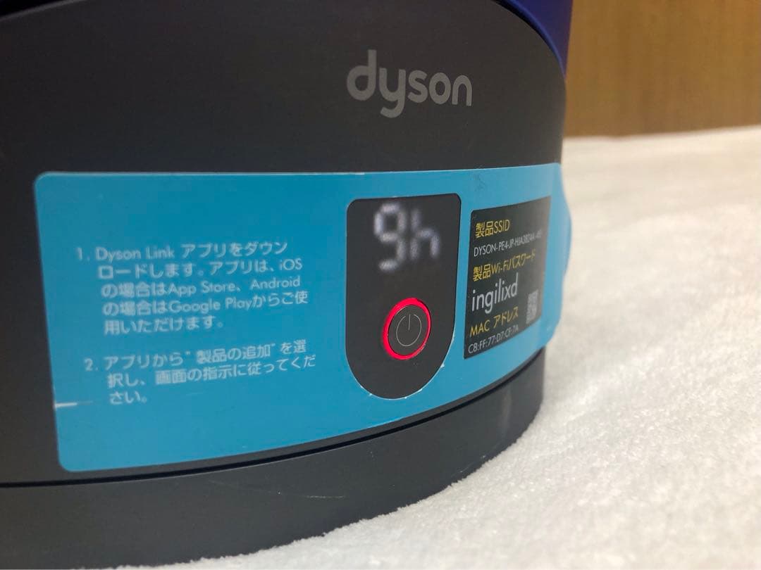 良品 dyson ダイソン hot&cool HP02 空気清浄機機能 ヒーター