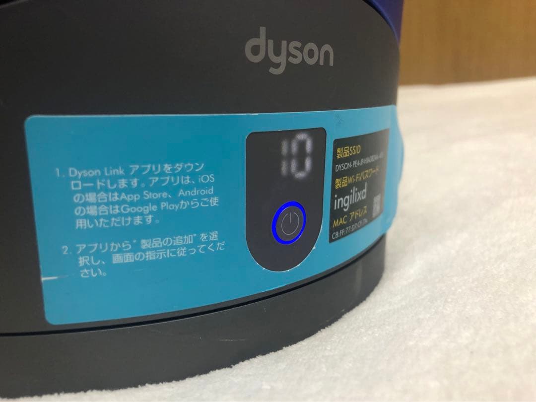 良品 dyson ダイソン hot&cool HP02 空気清浄機機能 ヒーター