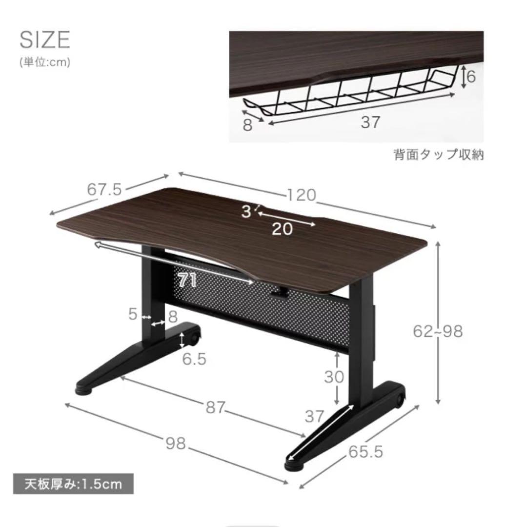 【中古】小柄さん向け　昇降テーブル （ガス圧式 PCデスク ）