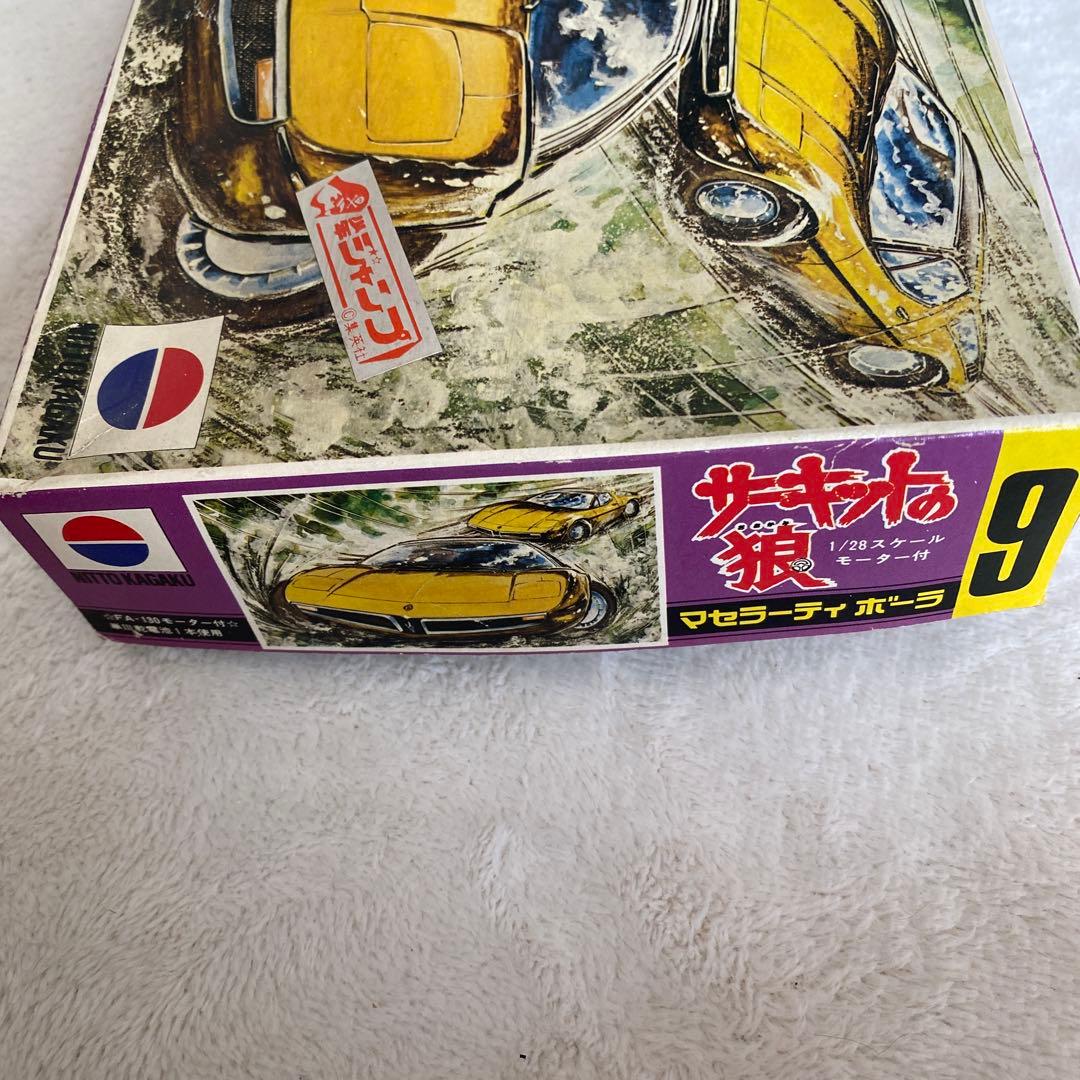 【絶版】サーキット狼　マセラティ ボーラ 1/28