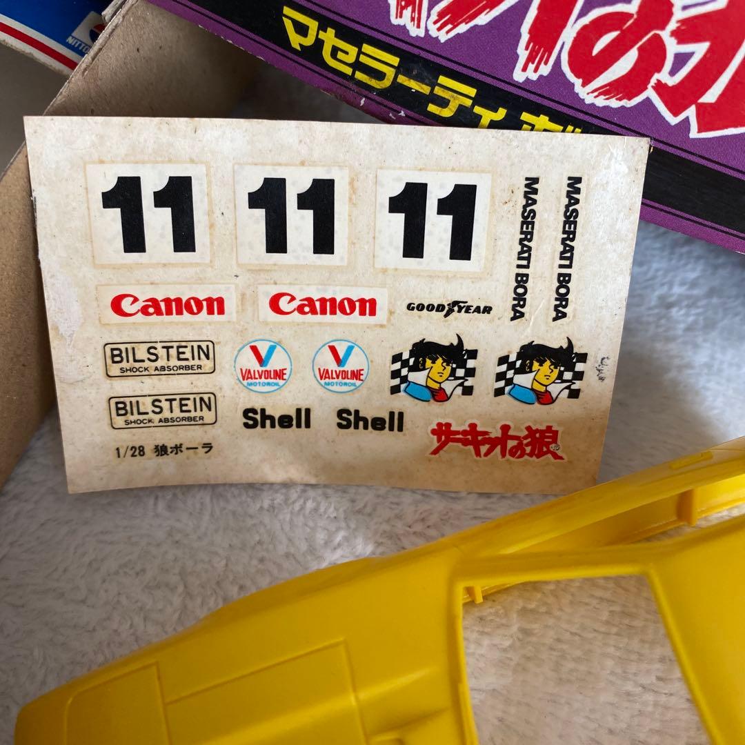 【絶版】サーキット狼　マセラティ ボーラ 1/28