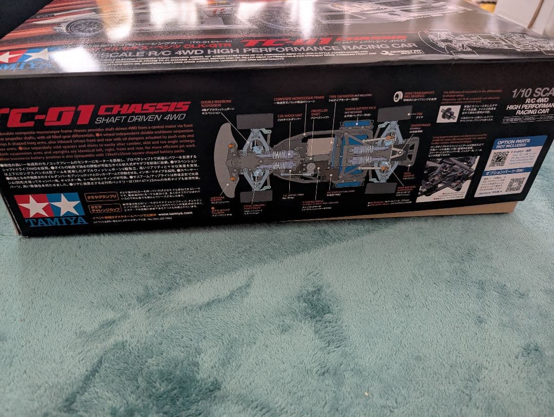 ホビーラジコン 1997 MERCEDES-BENZ CLK-GTR 1/10