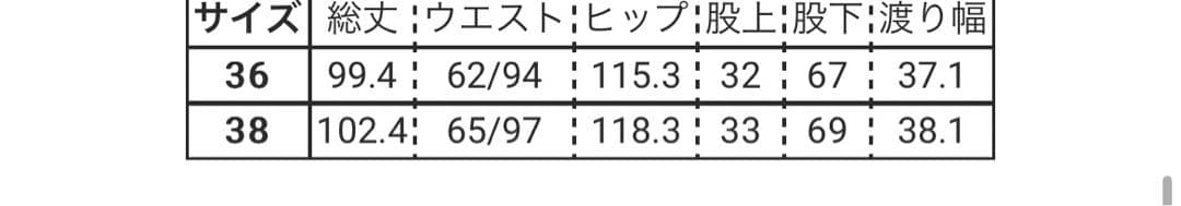 再値下げ！ENFOLD CUFF-HEM BALLOON-PANTS