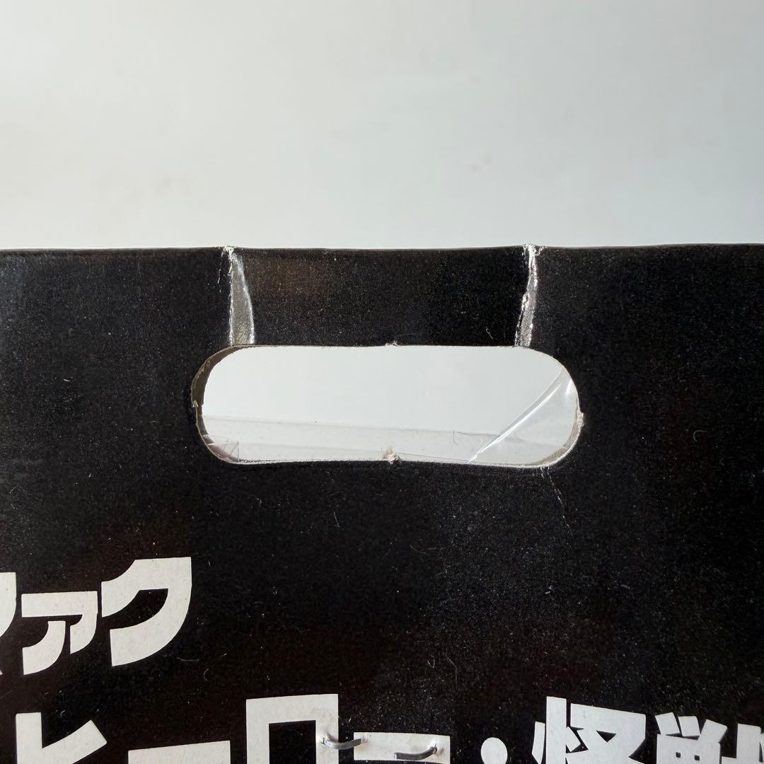 ブルマァク　復刻　ヒーロー・怪獣シリーズ　グラニア　特撮版マグマ大使　ソフビ