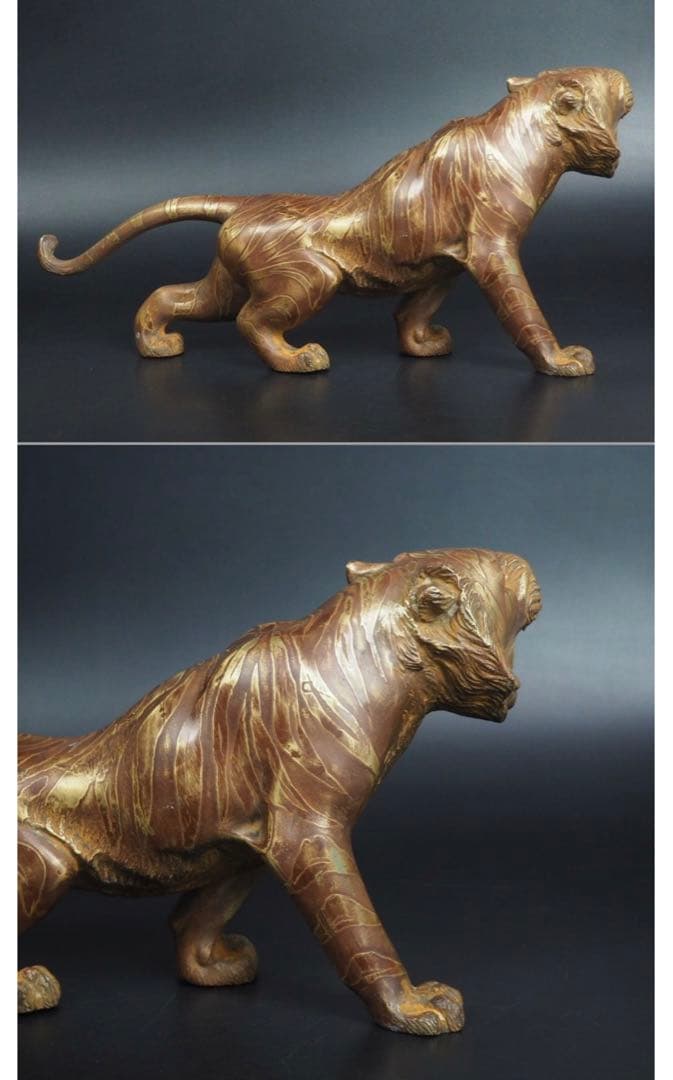 ヴォルテックス【フォロー割】送料無料　時代物 銅製　 リアル虎置物　玉眼