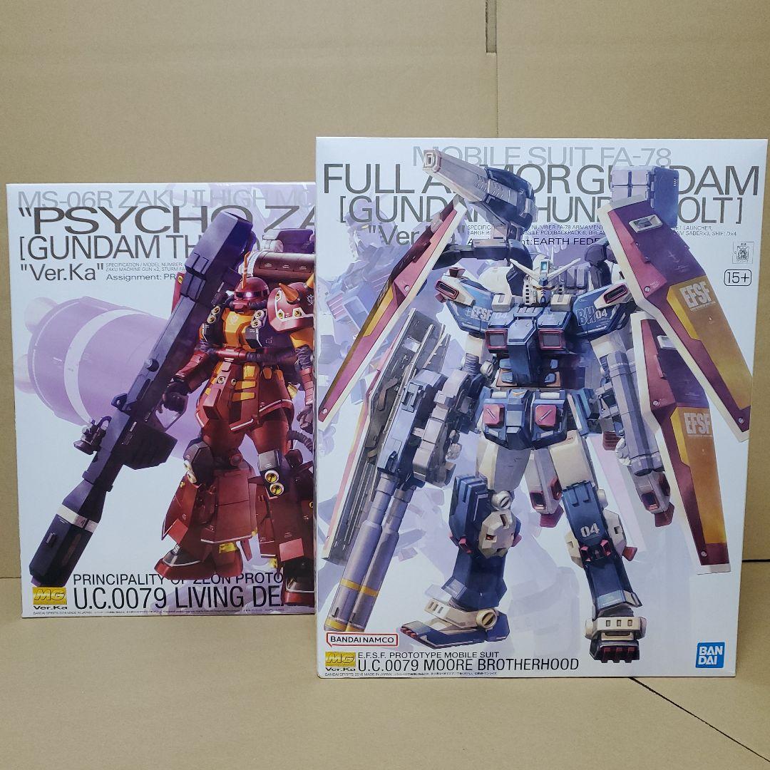 本日のみMG MS-06Z サイコザク& フルアーマーガンダム
