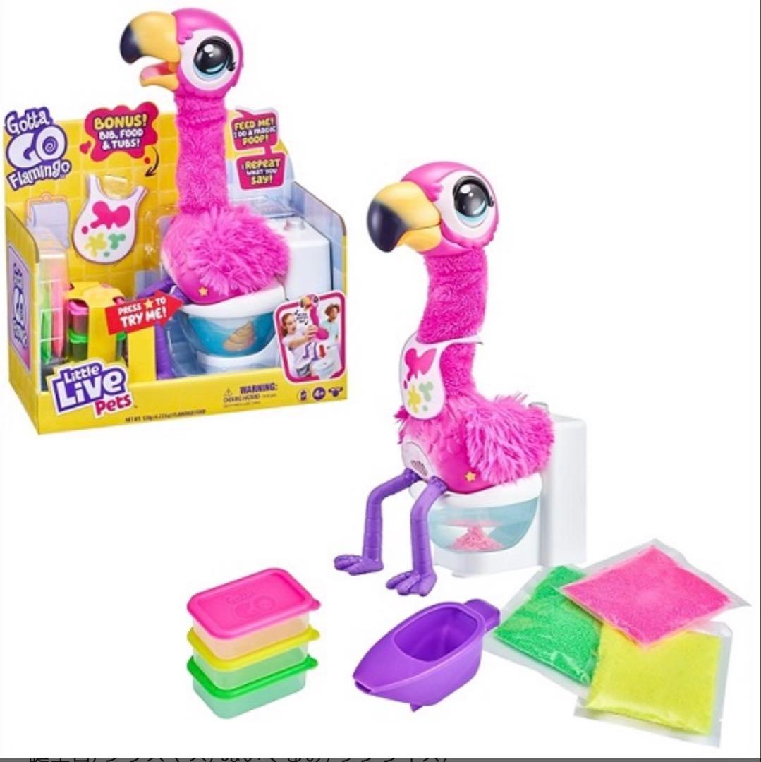 【Little Live Pets 】 リトルライブペット サプライズフラミンゴ