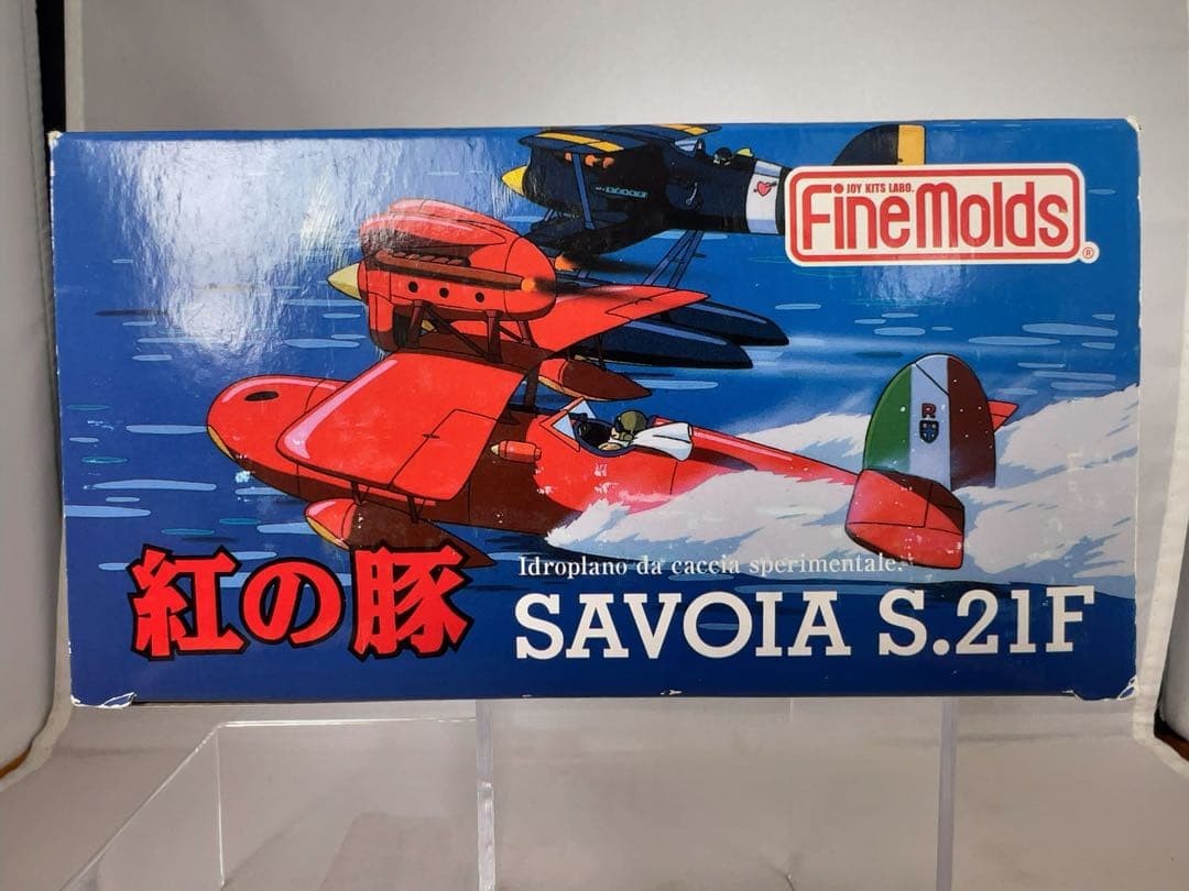 ジブリ　紅の豚　サボイアS.21F 後期型　完成品　ファインモールド