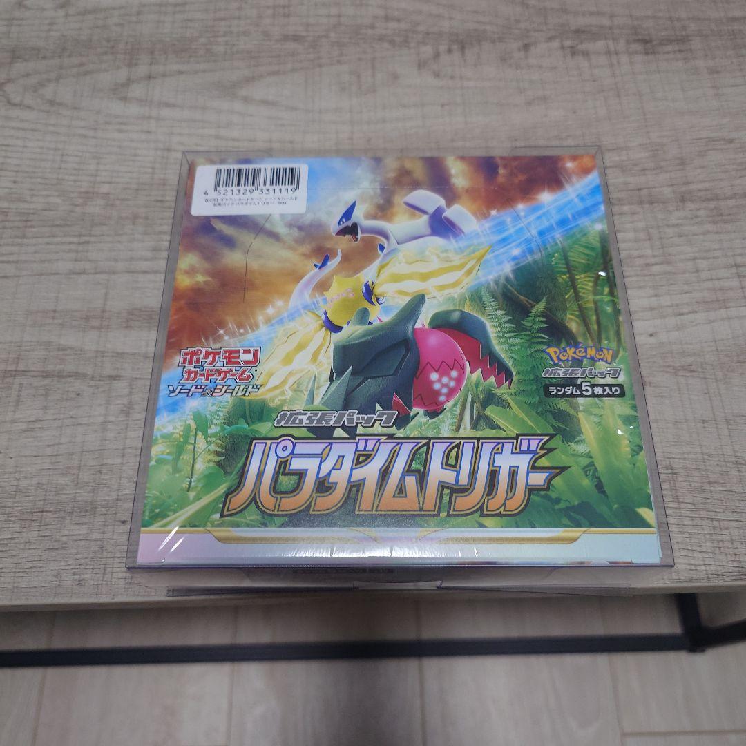 ポケモンカードゲーム パラダイムトリガー未開封　シュリンク付き