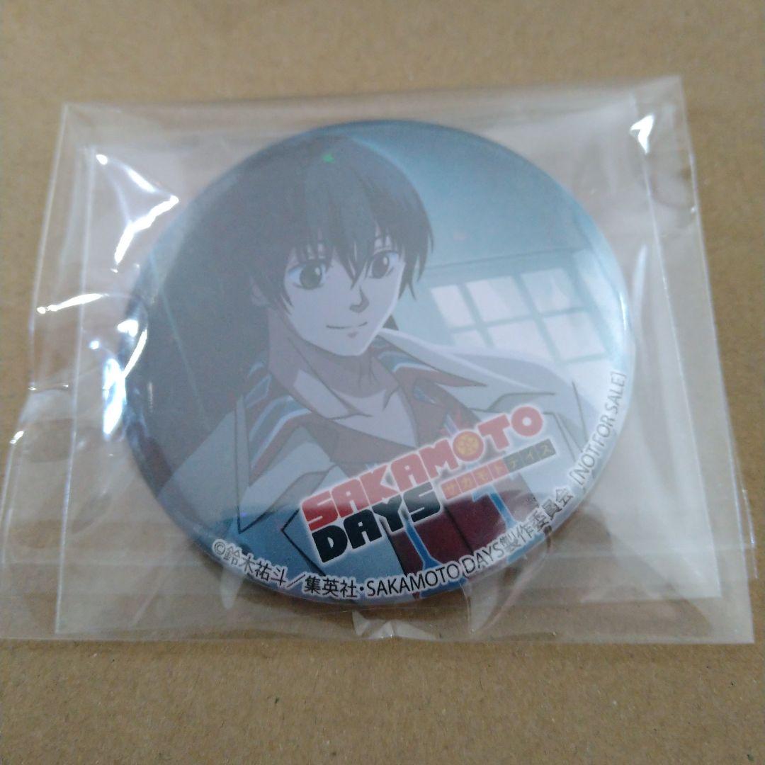 南雲　南雲与一　Sakamoto　days　限定　缶バッジ　非売品　希少