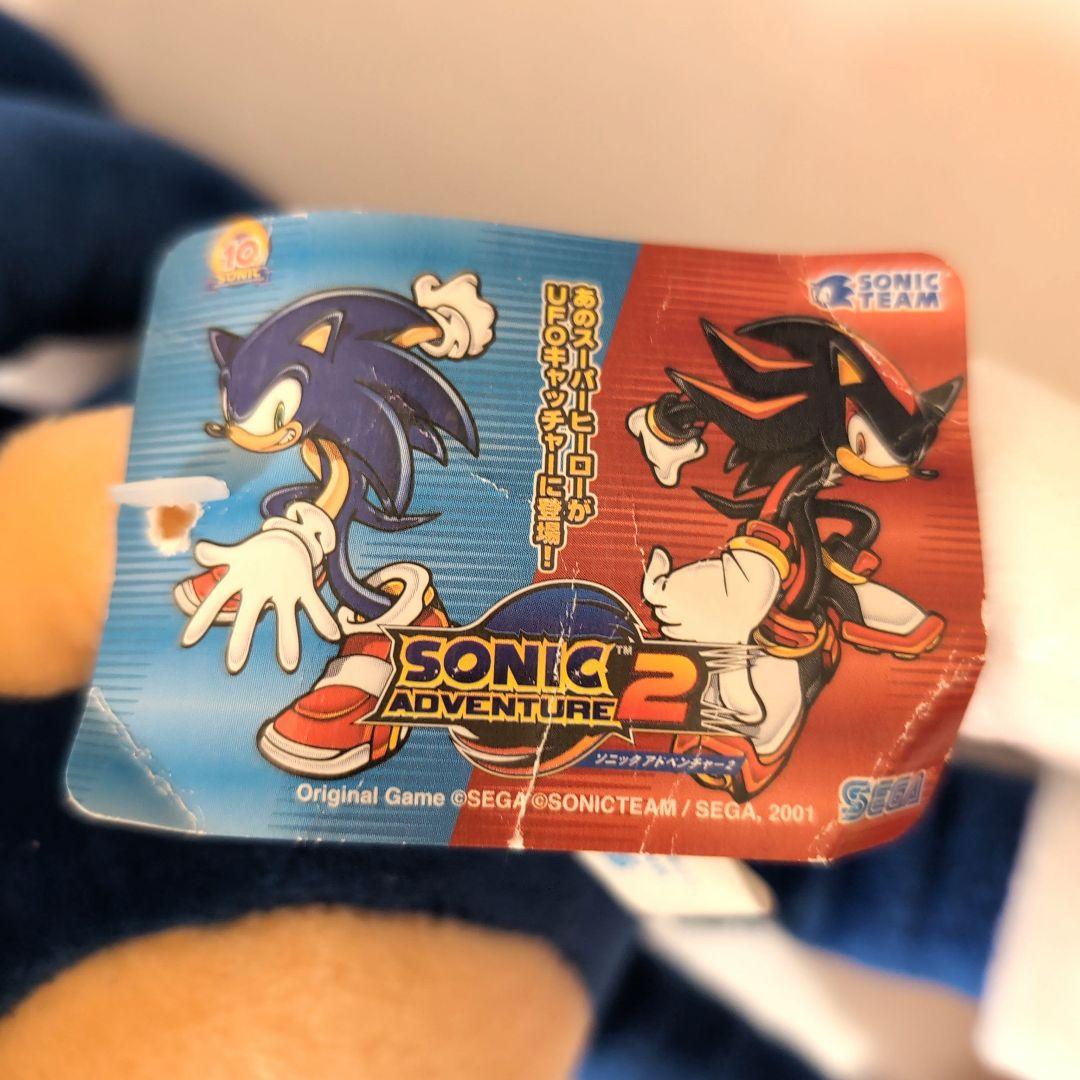 ソニックアドベンチャー2 　ソニック スーパージャンボ ぬいぐるみ