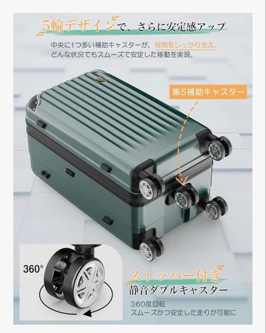 【新品】[New Trip] スーツケース Lサイズ スクエア型 5輪105L