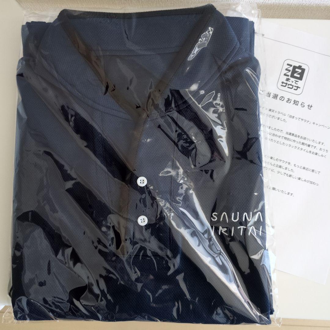 サウナイキタイ/泊まってサウナキャンペーン/オリジナル館内着