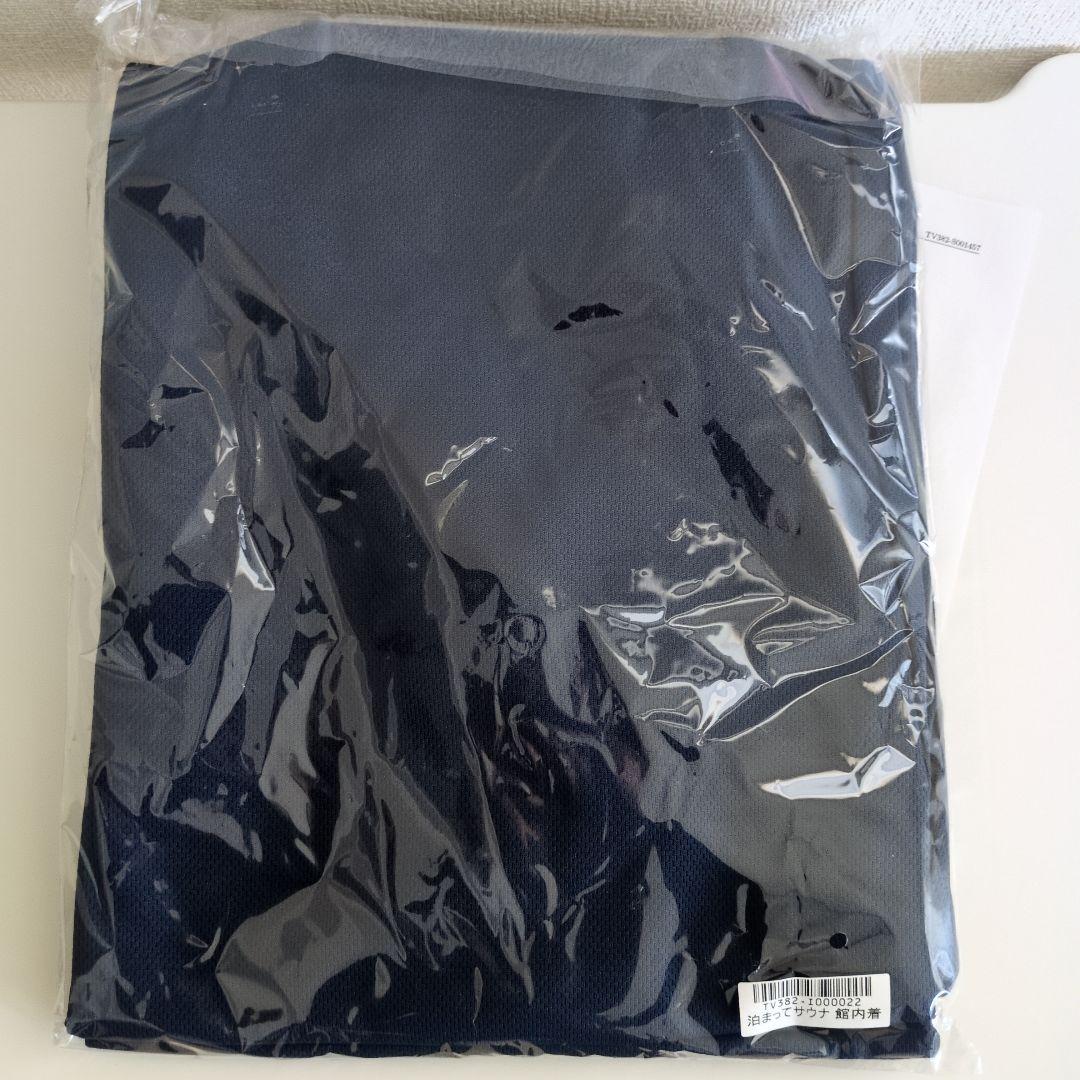 サウナイキタイ/泊まってサウナキャンペーン/オリジナル館内着