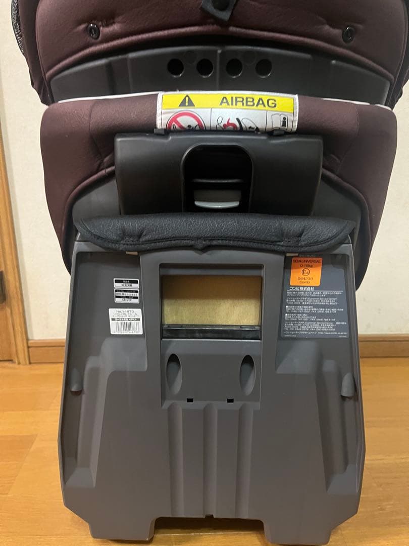 【Combi】コンビ チャイルドシート ネルーム エッグショック NC-470