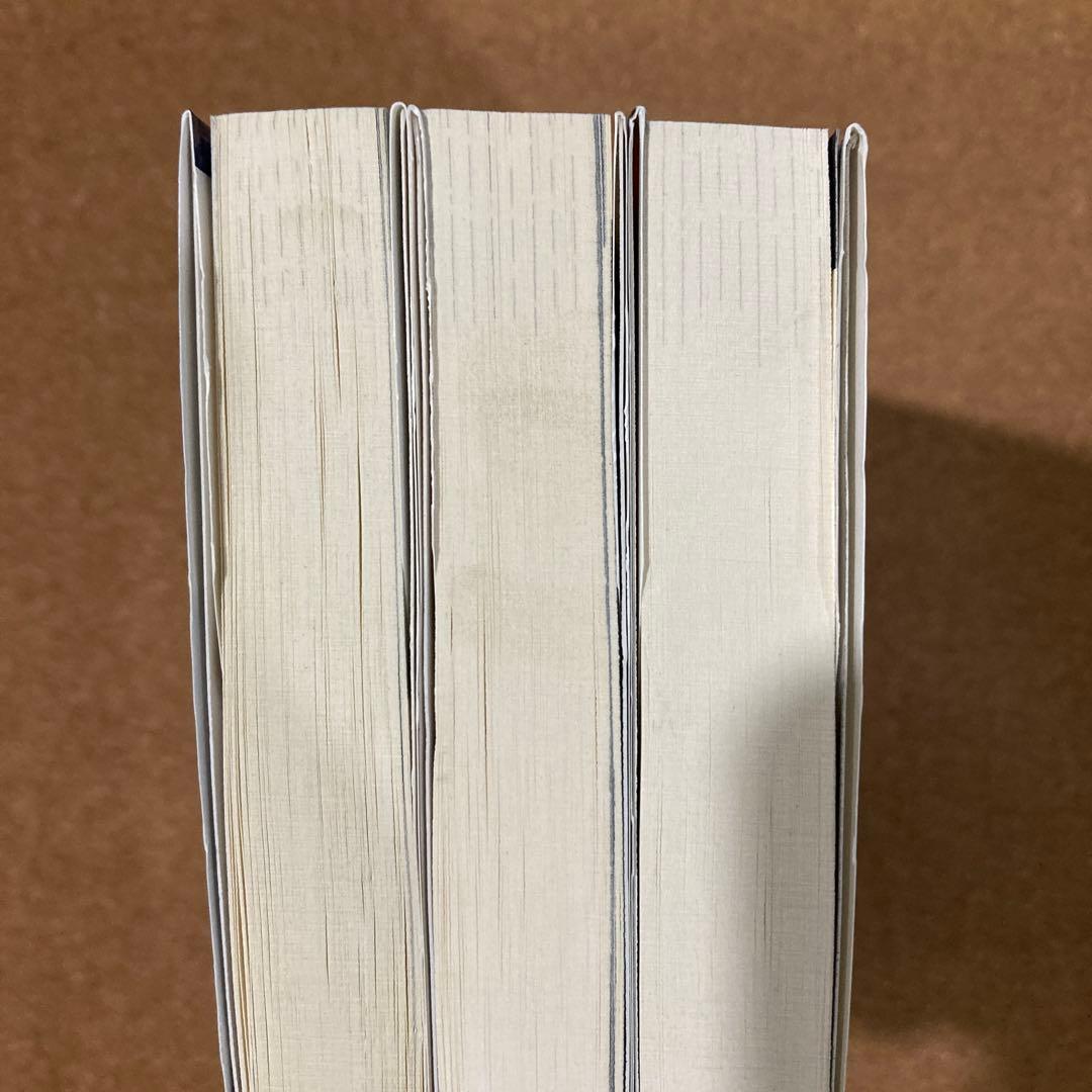 小説 機動戦士ガンダム　ハイ・ストリーマー　全3巻　徳間デュアル文庫