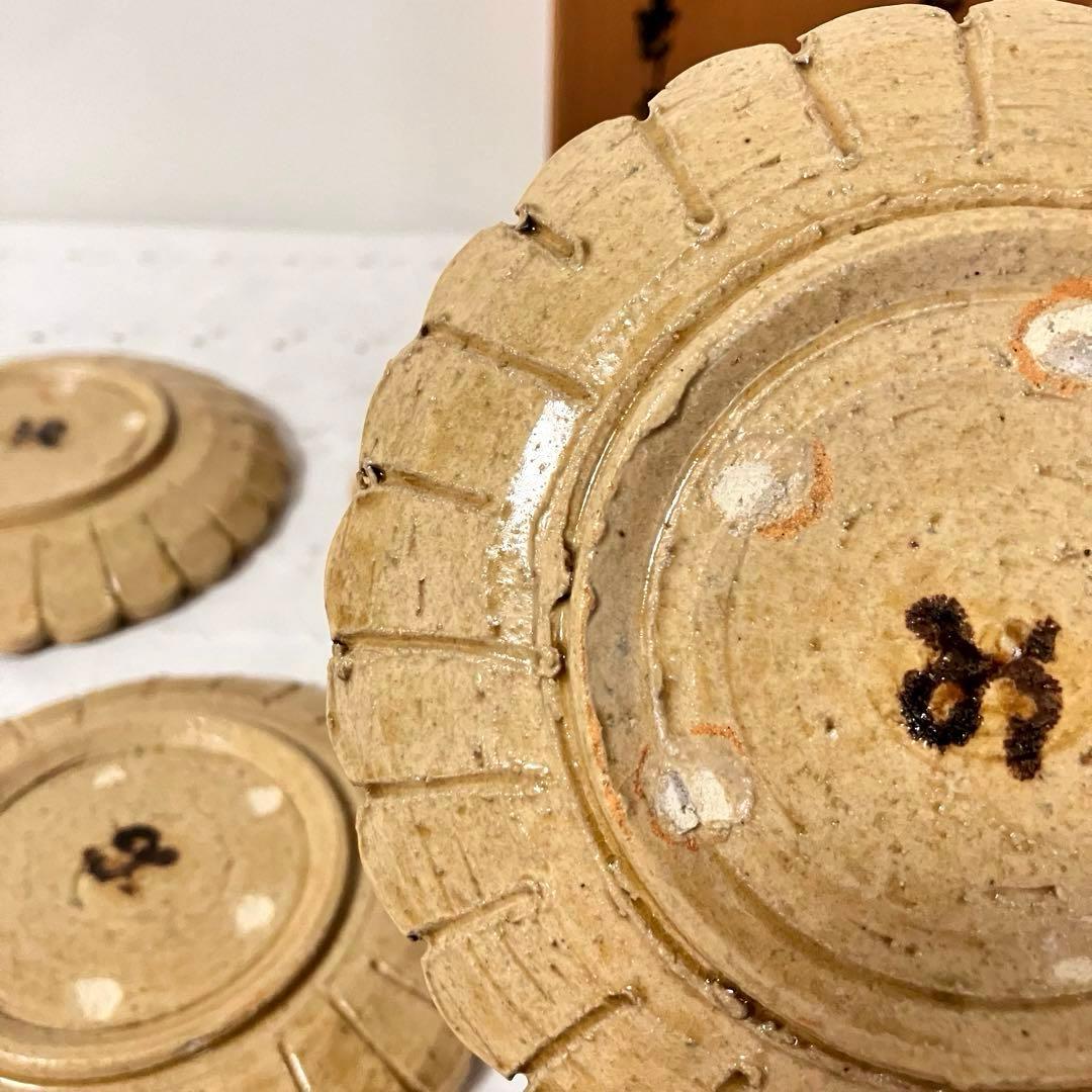 黄瀬戸菊皿 加藤幸兵衛造