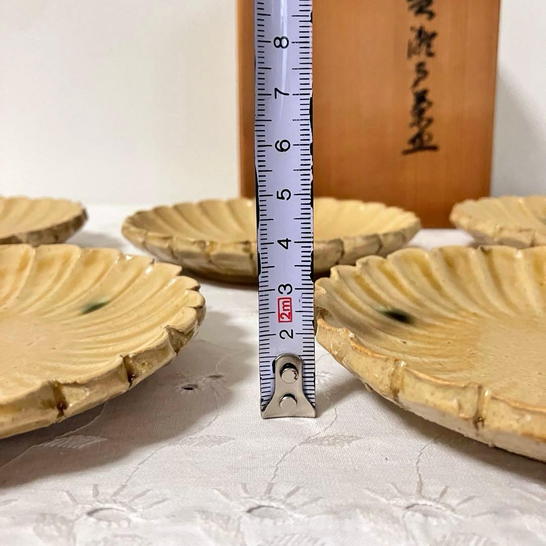 黄瀬戸菊皿 加藤幸兵衛造