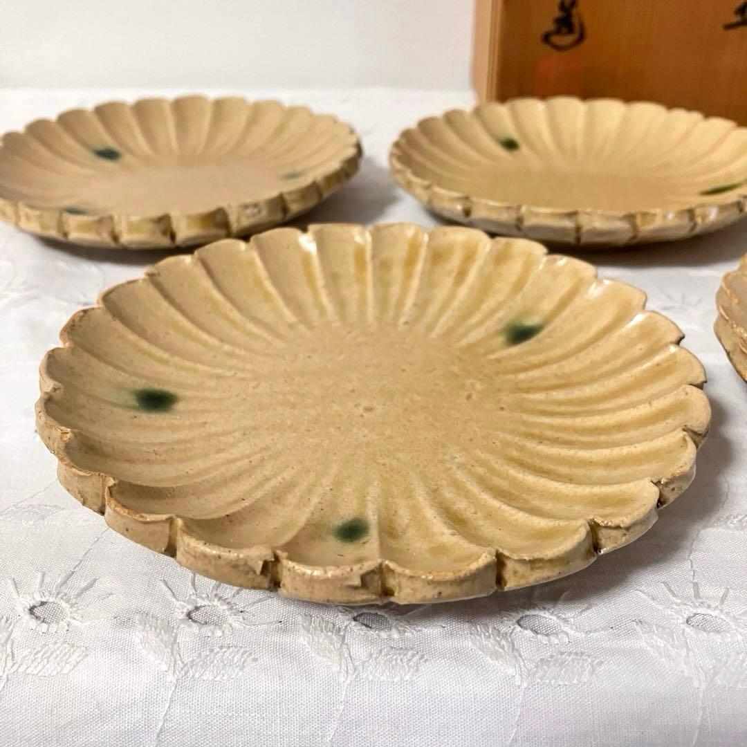 黄瀬戸菊皿 加藤幸兵衛造