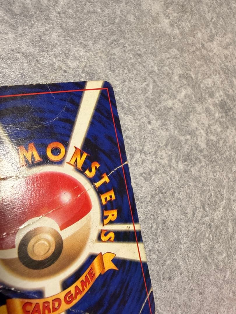 カメックス 旧裏マークなし