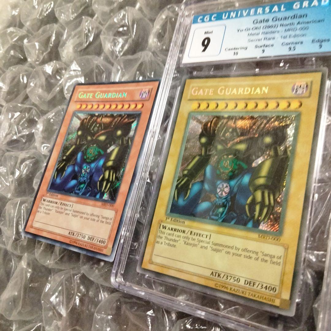 秘蔵　エラー faded 1st 初期 遊戯王 ゲートガーディアン 000