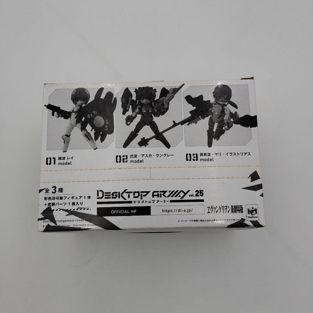 デスクトップアーミー Vol.25 EVA 3体セット アスカ・綾波レイ・マリ